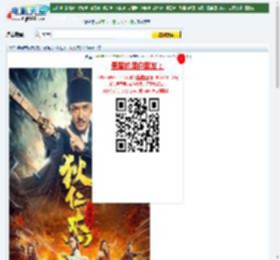 狄仁杰：长安变下载