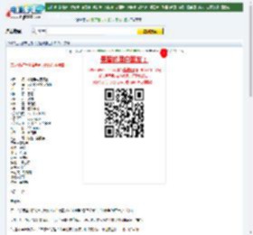 虎豹小霸王下载
