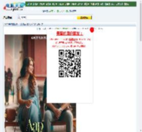 【像你这样的人2025】迅雷下载