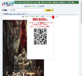 【矮人王中土之剑】迅雷下载