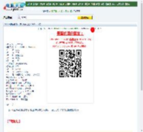 无界之地下载
