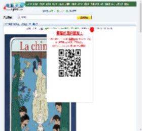 奇美拉2023下载