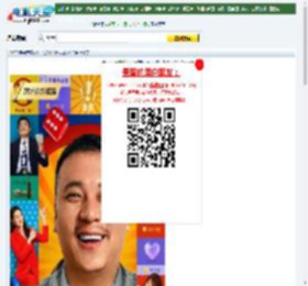 加油！田大志下载