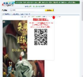朱同在三年级丢失了超能力下载