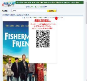 渔民的朋友下载