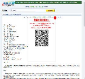 月蚀下载