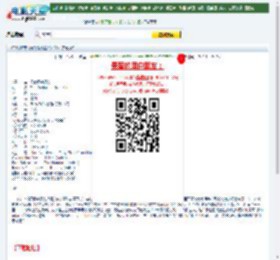 无敌钢铁侠下载