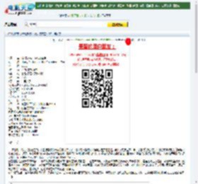 哈利·波特与密室下载