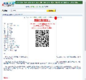 东海战下载
