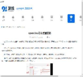 openclaw如何重置密码