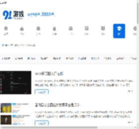 软件文章