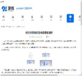 腾讯文档怎么生成像素画插件