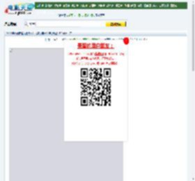 痞子英雄2：黎明升起下载