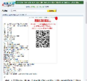 亚瑟和他的迷你王国2下载