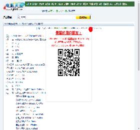 午夜凶铃3(美版)下载