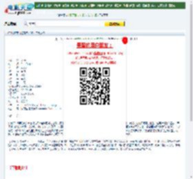 红鹰侠下载