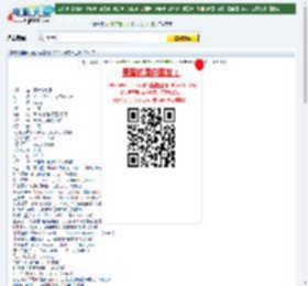 魔女宅急便下载