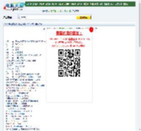 通往仙境下载
