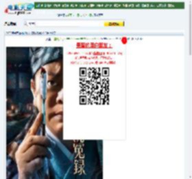 新洗冤录下载
