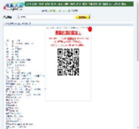 十分爱下载