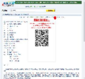 大变局之梦回甲午下载