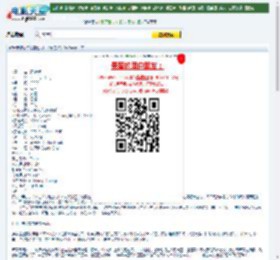 07最新曾志伟陈奕迅大片《野·良犬》DVD国语中字迅雷下载_电影天堂