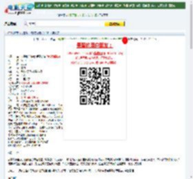 1024分辨率《守望者（终极剪辑版）》BD-中英双字迅雷下载_电影天堂