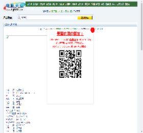 心想事成DVD版迅雷下载_电影天堂