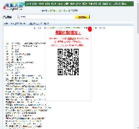 特种部队：眼镜蛇的崛起下载