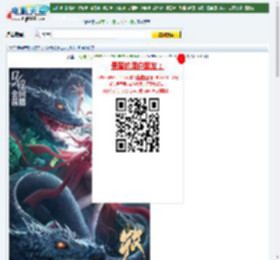 2022年国产动作惊悚片《牧野诡事之赤丹珠》HD国语中字迅雷下载_电影天堂