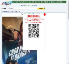 2023年印度剧情犯罪片《瞒天劫》BD印地语中字迅雷下载_电影天堂