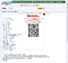 08最新惊悚片《扑克俱乐部》DVD中英双字迅雷下载_电影天堂