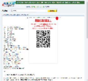 1024分辨率《我的小小新娘/吾妻16岁》BD中字无水印迅雷下载_电影天堂