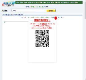 2011最新《至暗之时》720p.BD中英双字幕迅雷下载_电影天堂