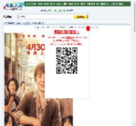 【水饺皇后】迅雷下载_电影天堂