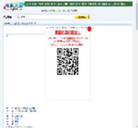 07最新大片《遗失在火中的记忆》DVD中字迅雷下载_电影天堂