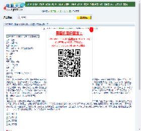 2007年NO.1新垣结衣校园恋情片《恋空》清晰抢先版(中字)迅雷下载_电影天堂