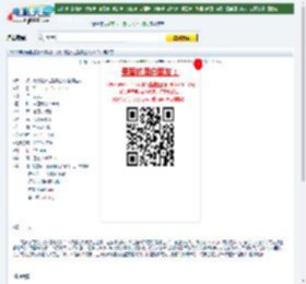 2013年张含韵袁咏仪喜剧片《有招没招之爱情达人》HD中英双字迅雷下载_电影天堂