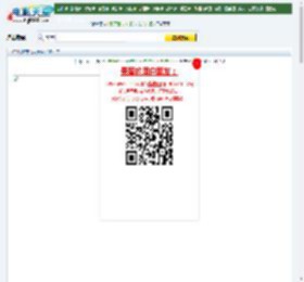 1024分辨率《大事件》BD中字迅雷下载_电影天堂