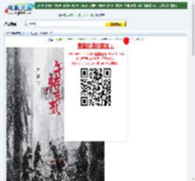 【午时三刻】迅雷下载_电影天堂