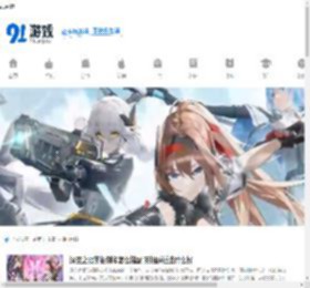 深空之眼角色哪个好用-深空之眼新手攻略-深空之眼怎么玩 - 91手游网