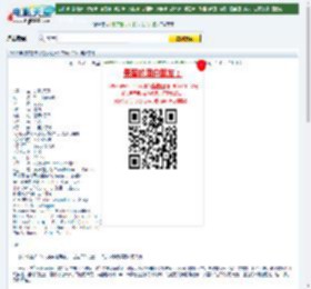 2012年惊悚恐怖《幻影/恶灵》720p.BD中英双字幕迅雷下载_电影天堂