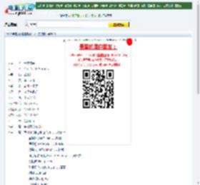 一夜惊喜下载