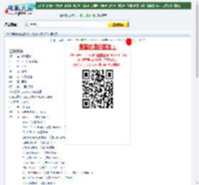 地球回音下载