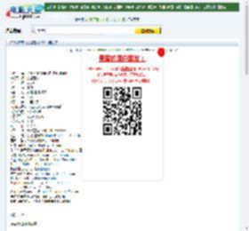 歌剧魅影下载