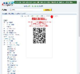 六福喜事下载