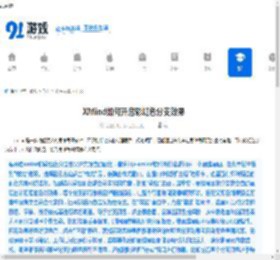 XMind怎么开启彩虹色分支效果 XMind思维导图美化自动配色