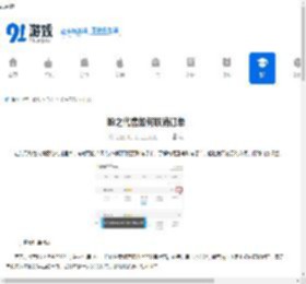 盼之代售怎么取消订单