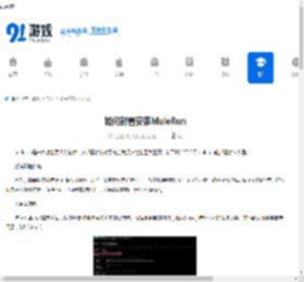 MuleRun怎么部署安装