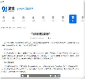 千问怎么邀请新用户